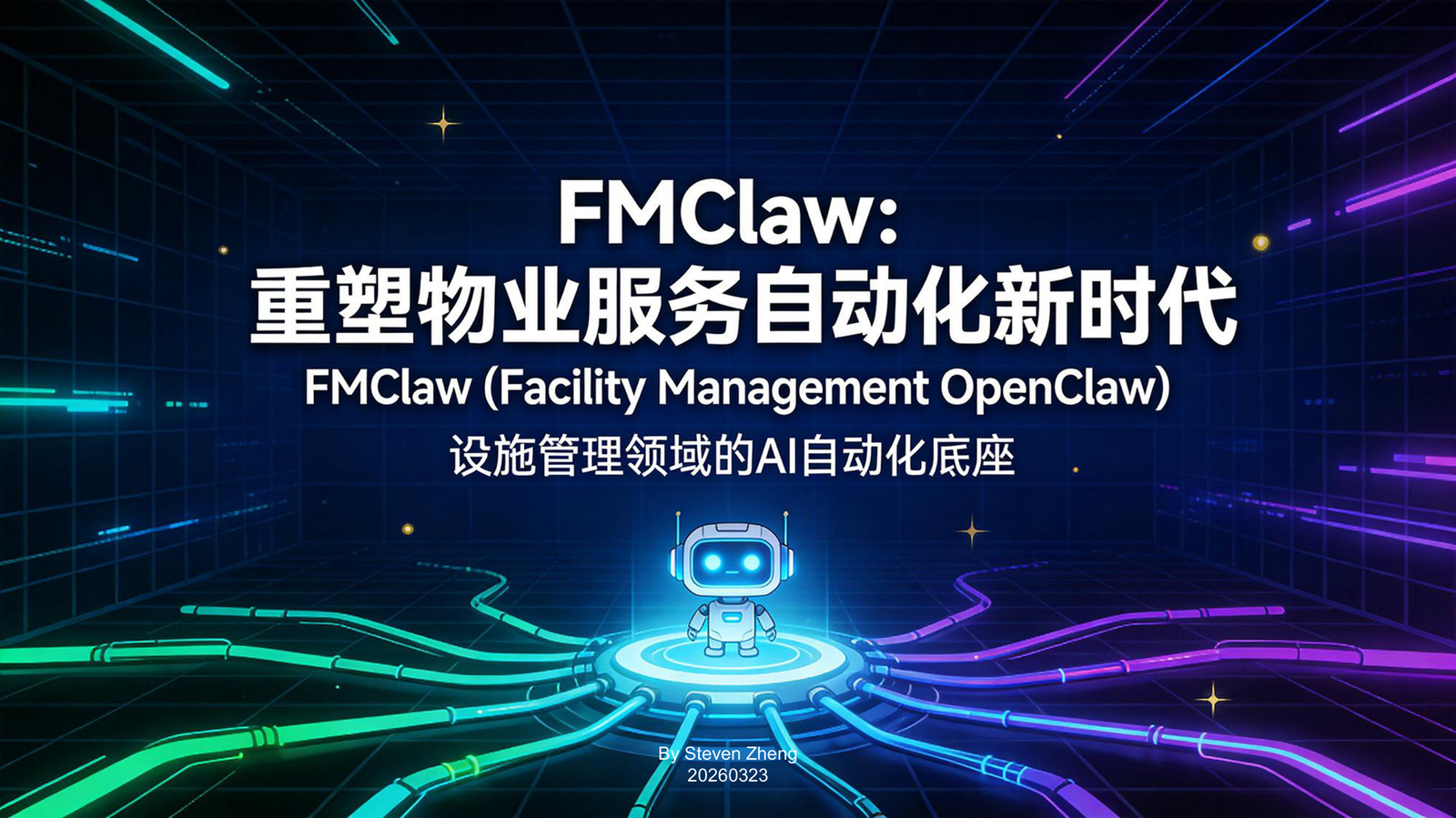 FMClaw · 物业自动化方案 deck