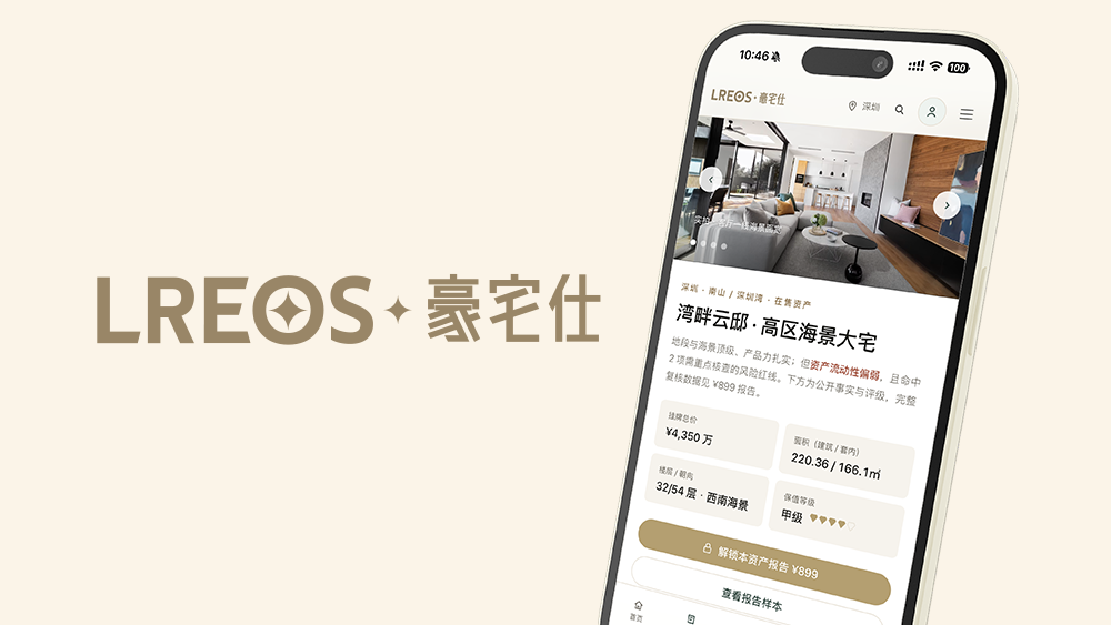 Lreos · 豪宅仕