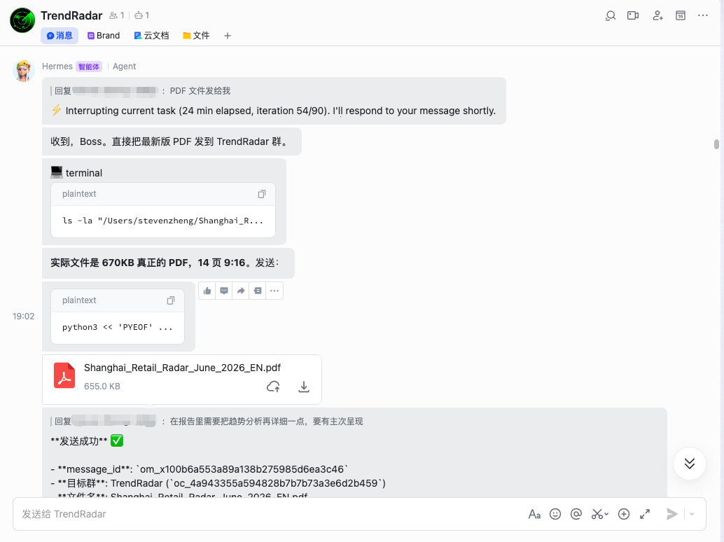 飞书推送英文 PDF